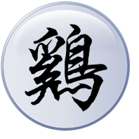 Hahn