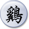 Hahn