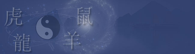chinesisches horoskop
